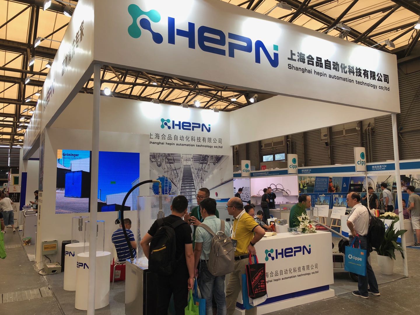 第十屆中國（上海）國際石油化工技術(shù)裝備展覽會