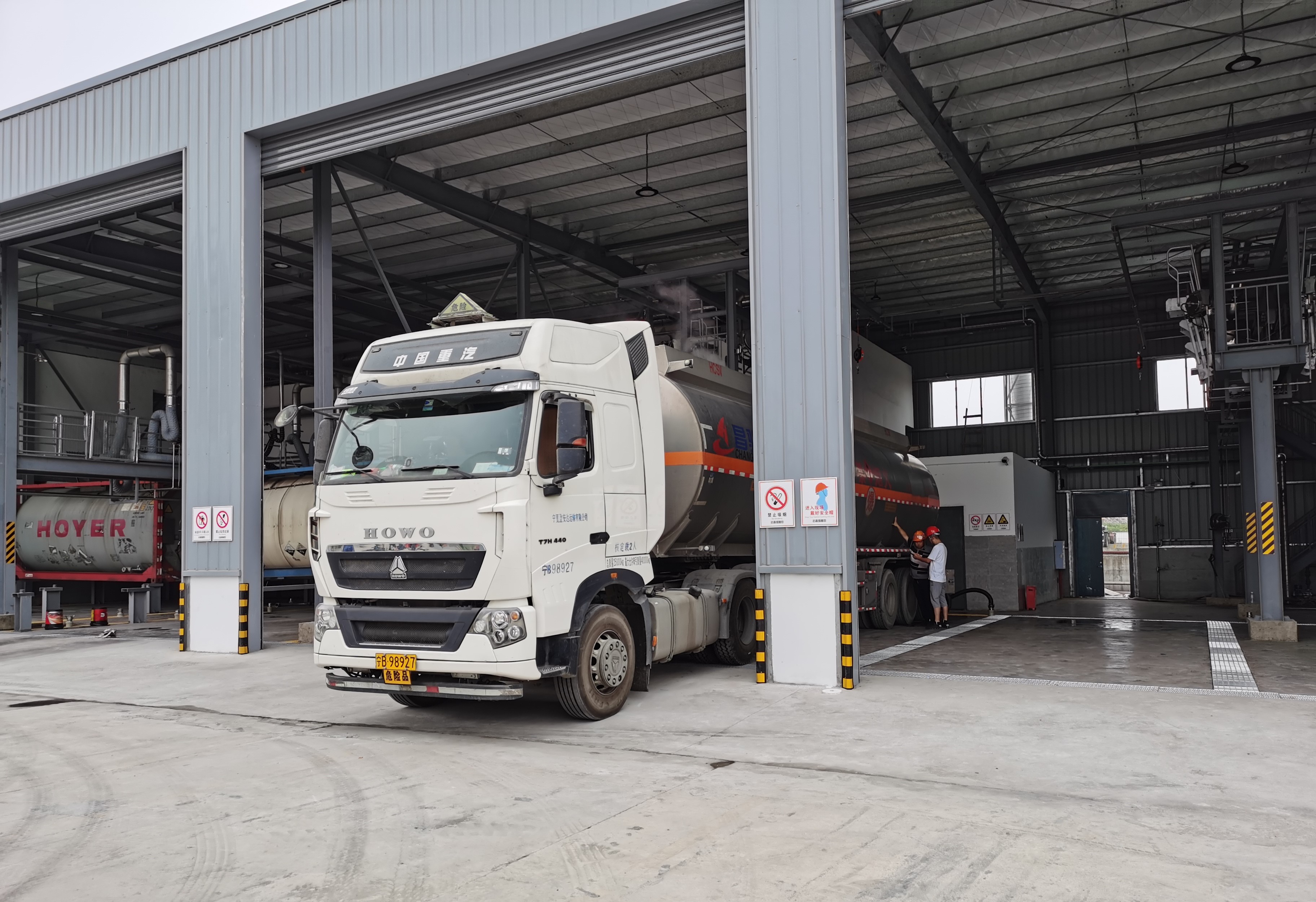 重慶某環(huán)保公司化學(xué)品ISO罐及槽罐車(chē)清洗