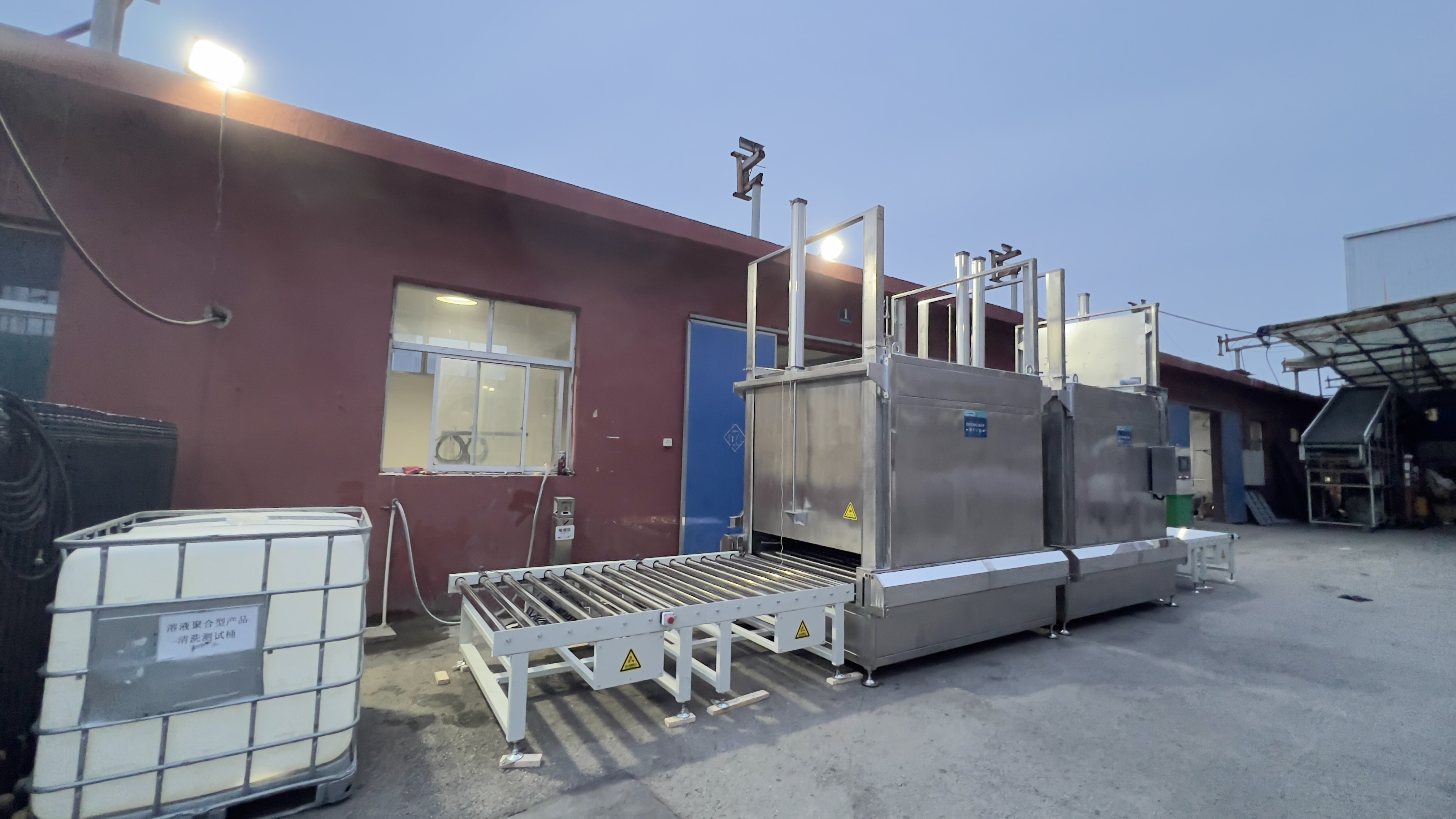 澳大利亞出口IBC清洗線